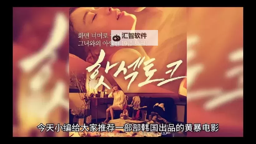 最新推荐：如何免费在线观看最新韩国电视剧和电影【最近韩国免费观看视频】图1