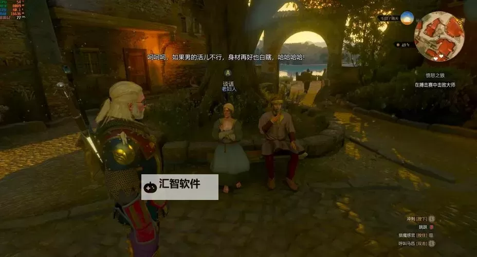 《巫师3》血与酒DLC全新玩法要素介绍图1