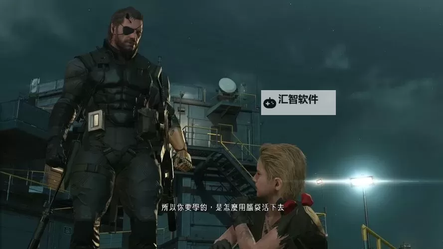 《合金装备5幻痛》潜入清兵心得技巧图1