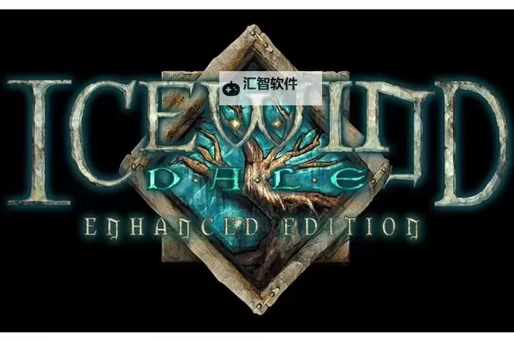 冰风谷:增强版 疯狗战法与召唤战法心得图1