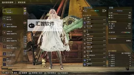 《怪物猎人荒野》物理斩斧毕业配装参考图1