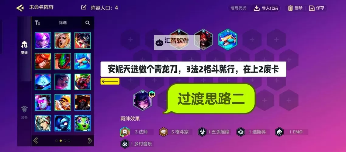 《装甲前线》吃鸡模式攻略：乱斗求生玩法中的致胜技巧！图1