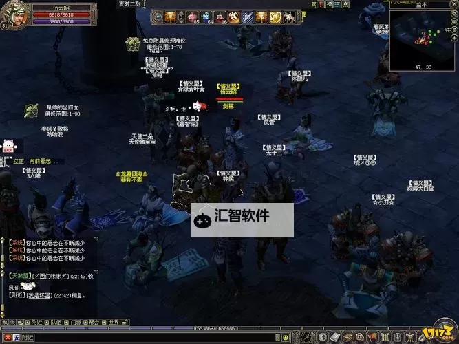 豪侠电脑版下载 最全豪侠电脑版攻略图1