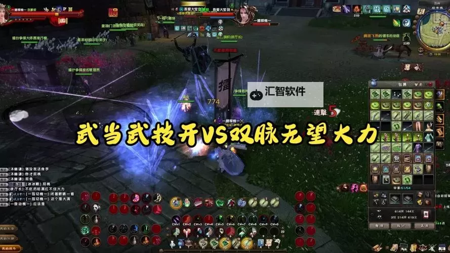 武林萌主如何双开 2021最新双开神器来袭图1