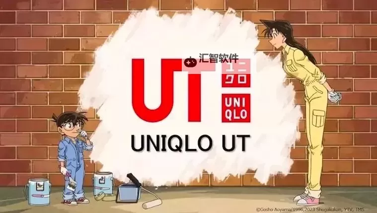 优衣库完整视频：探索品牌背后的故事与潮流魅力图1