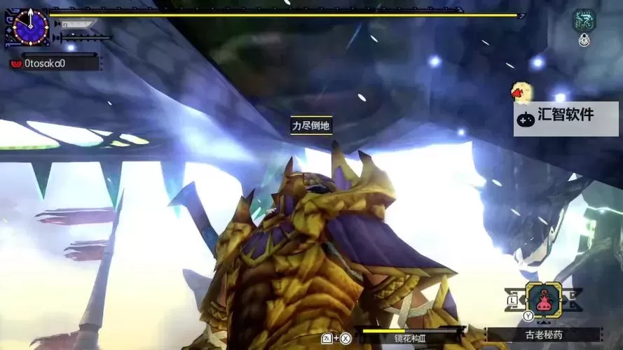 《怪物猎人XX》超特殊许可青电主电龙武士道盾斧打法图1