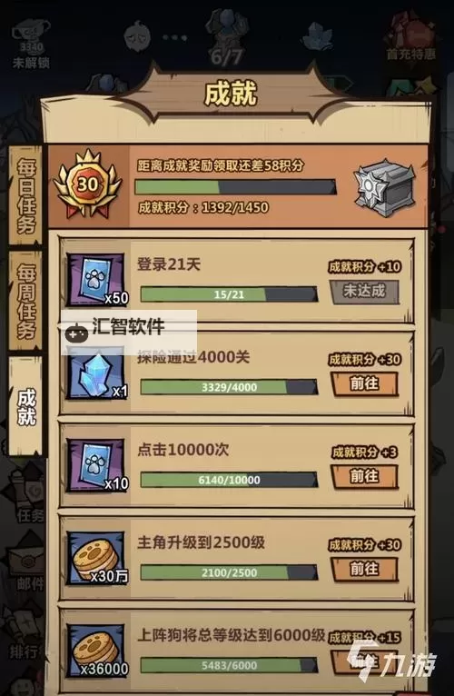 王者猎人怎么双开、多开？王者猎人双开助手工具下载安装教程图1