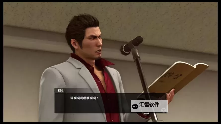 《如龙8》桐生一马与狭山薰重逢场面分享图1