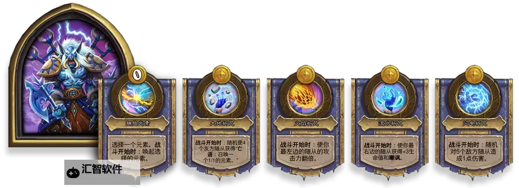 《炉石传说》绑定直播平台领取卡背与打击特效教程图1