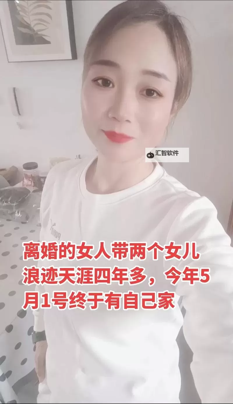 “曰了离婚了的女儿：一段成长的痛与寻觅的路”图1