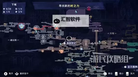 《波斯王子失落王冠》全探索向图文攻略 全收集+全支线图文流程攻略图1