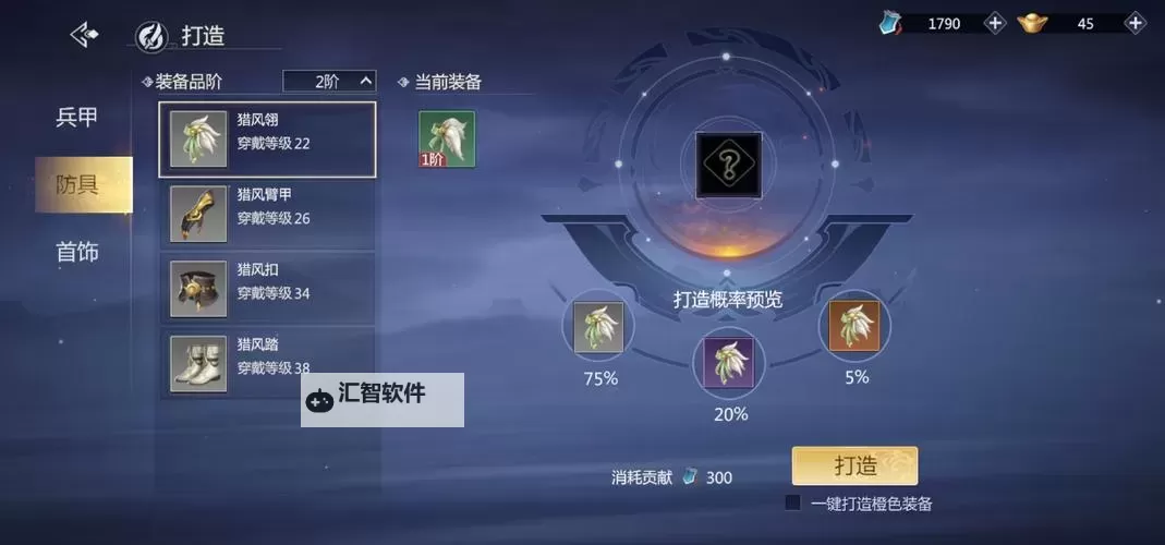 剑侠世界3怎么双开、多开？剑侠世界3双开助手工具下载安装教程图2