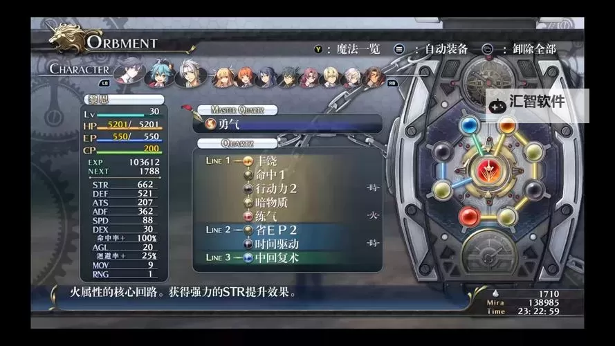 《刺客信条影》转动的命运之轮支线任务攻略 转动的命运之轮支线怎么做图1