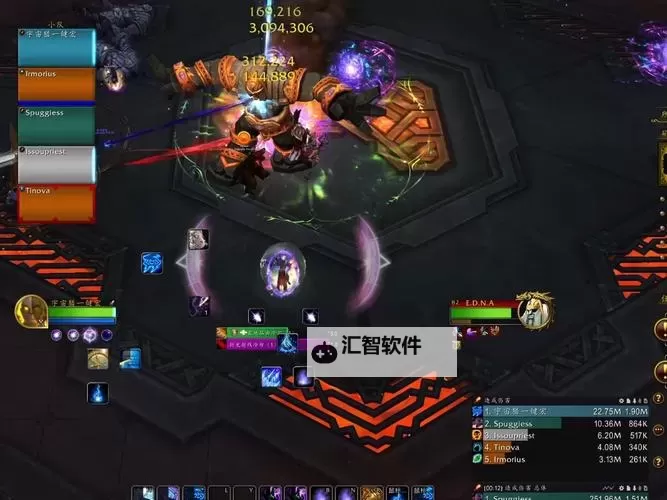 《魔兽世界》11.0前夕奥法输出循环教学图1