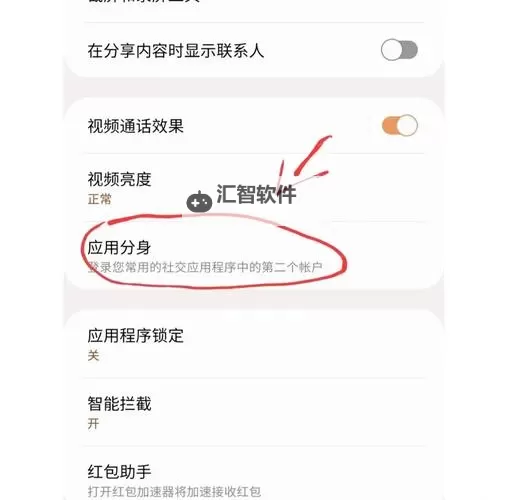 离线也热血双开神器 轻松一键搞定离线也热血挂机双开图1
