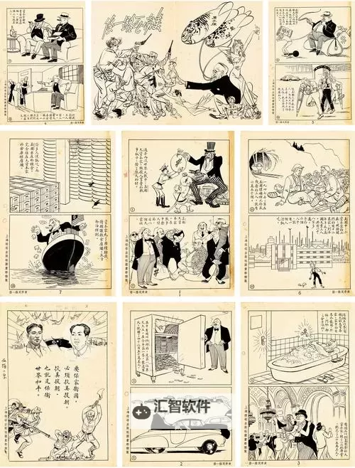 张美路漫画免费全集在线观看全集资源汇总图1