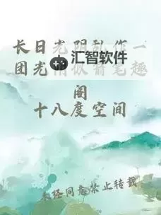 长日光阴中的乱作一团：麻花全文无删减解析图1