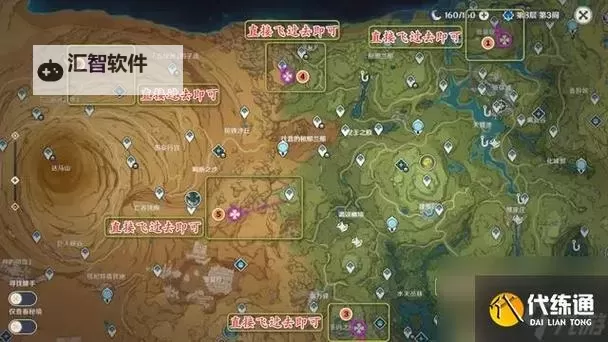 《原神》4.0枫丹地灵龛位置一览图1