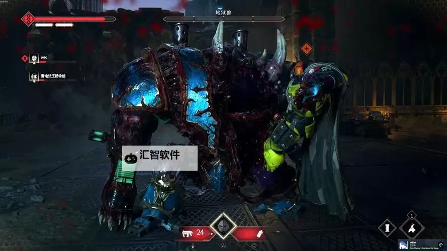 《战锤40K星际战士2》全近战武器连招表图2