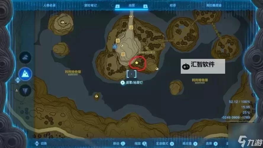 《塞尔达传说王国之泪》地下世界树根位置分享图1