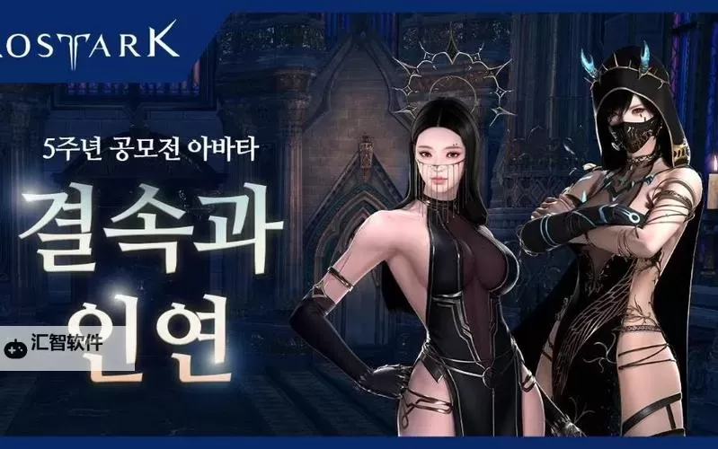 《命运方舟》国服首发礼包全职业时装实机展示图2