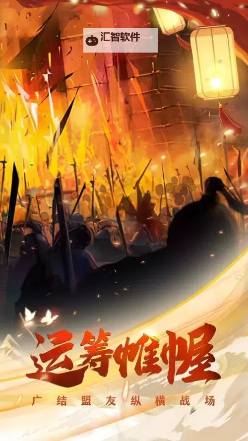 盛世大唐挂机软件&双开软件推荐 轻松搞定盛世大唐双开和挂机图1