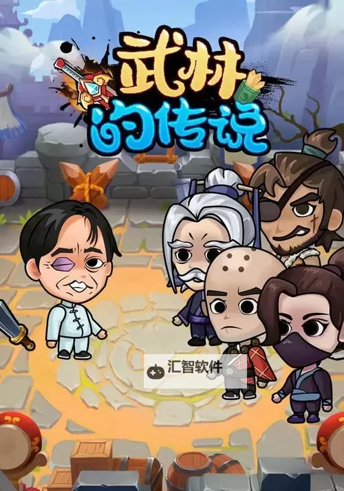 武林传说电脑版 电脑玩武林传说模拟器下载、安装攻略教程图1