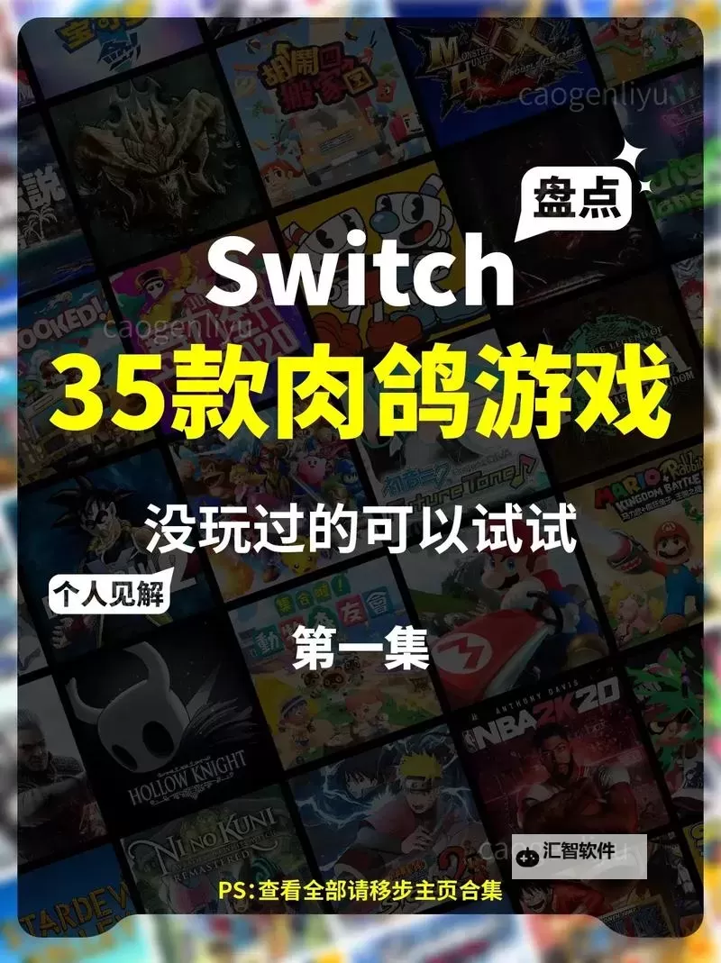 必玩rogue游戏推荐 有哪些好玩的肉鸽游戏推荐图1