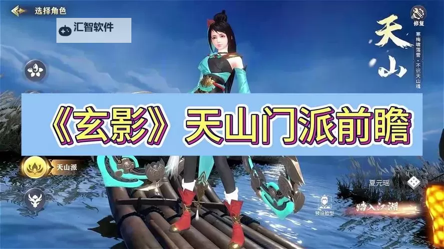 《玄影》BOSS挑战系统玩法详解！图1