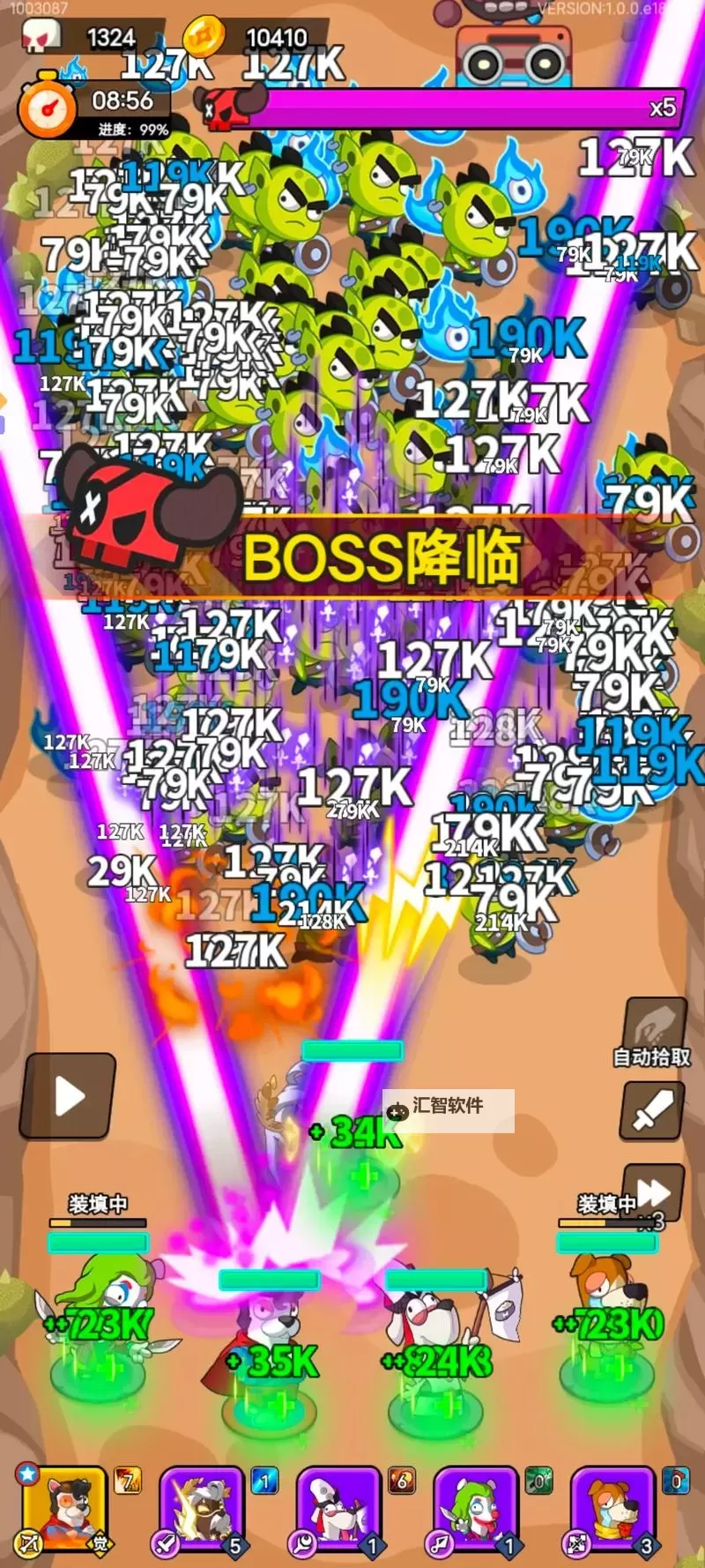 五大割草游戏推荐 五大割草游戏大全图1