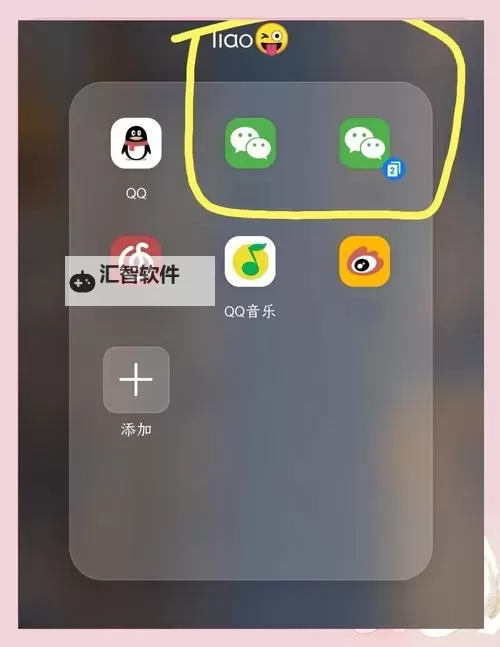御龙九霄双开神器 轻松一键搞定御龙九霄挂机双开图1