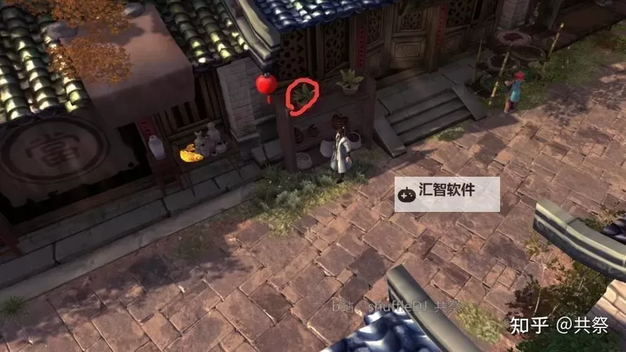 《侠客风云传》去洛阳前注意事项 去洛阳前要准备什么图1