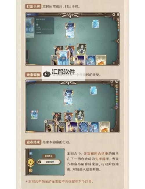 《原神》3.7七圣召唤阿提亚稳过攻略图1