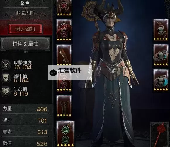 《暗黑破坏神4》冰法大数字减CD秘境Build分享图1