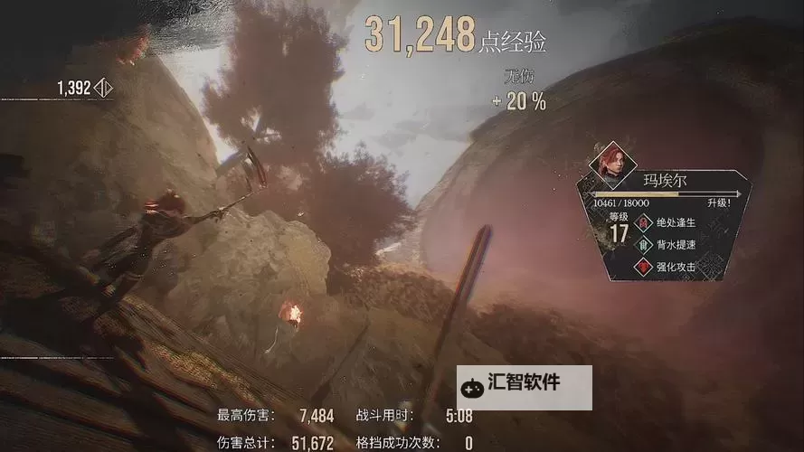 《光与影33号远征队》各角色装备技能搭配推荐 毕业加点参考图1