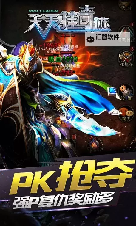 天天挂奇迹双开软件推荐 全程免费福利来袭图1