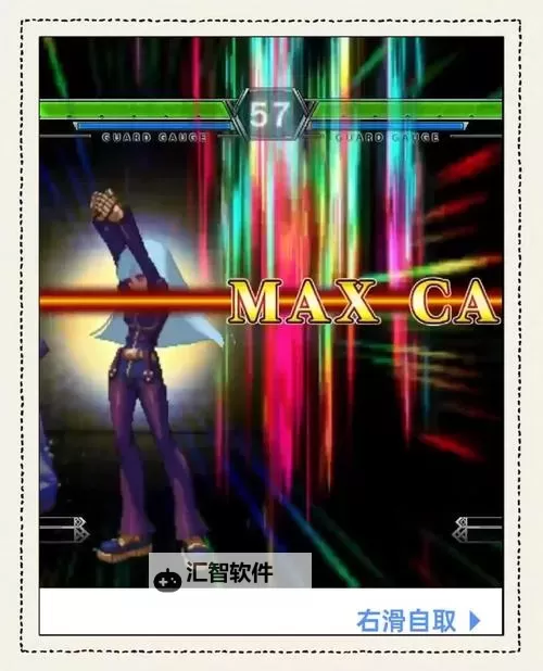 《拳皇15》各乐曲专辑解锁方法 音乐怎么解锁图1