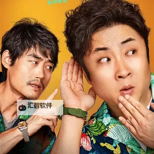 真爱找麻烦吻戏：甜蜜与搞笑交织的浪漫瞬间图1