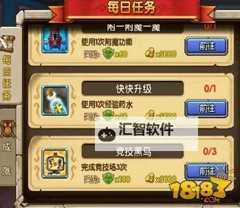 怎么双开神将奇兵？ 神将奇兵双开挂机图文全攻略图2