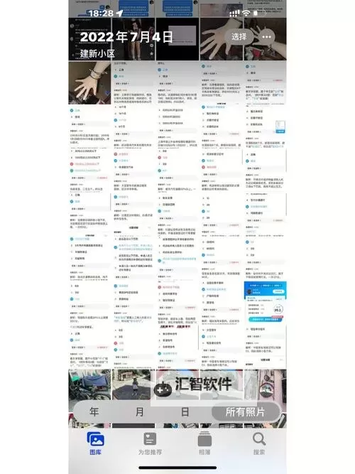 怎么自W到高C详细教程：全面提升技巧详解图1