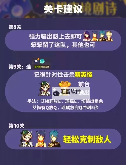 《深渊战记》新手攻略：萌新玩家操作指南！图1