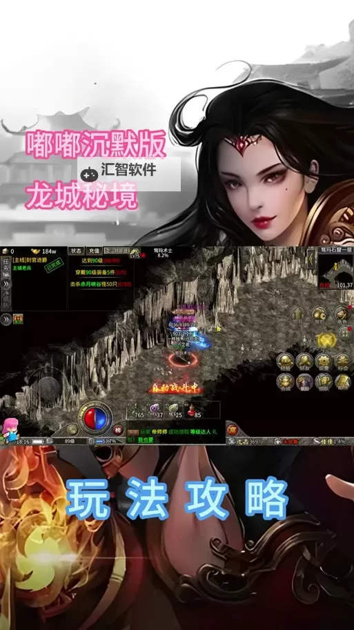 有没有剑侠传奇双开软件推荐 深度解答如何双开剑侠传奇图1