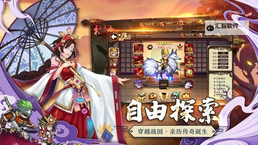 星期六魔王怎么双开  星期六魔王双开挂机软件推荐图1