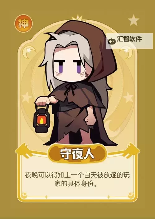 终极狼人杀电脑版下载 横向测评：电脑玩终极狼人杀模拟器推荐图1