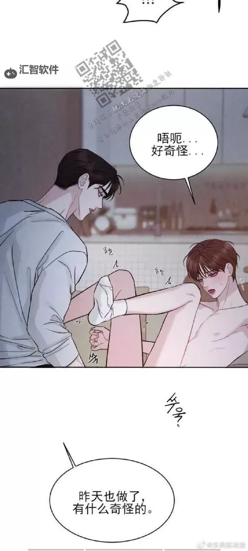 BL版完全性感48招漫画在线看：尽享精彩魅力体验图1