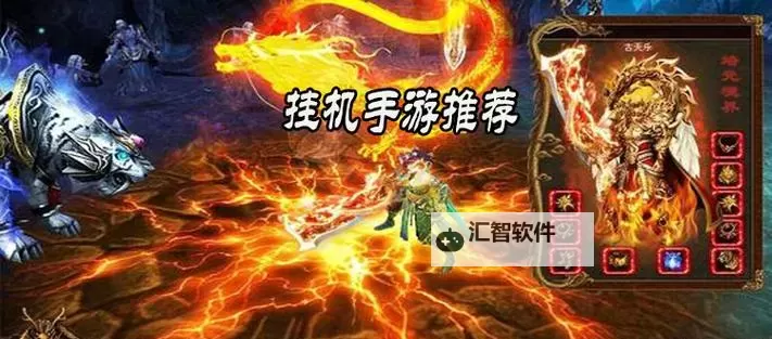 仙圣奇缘双开挂机软件盘点 2021最新免费仙圣奇缘双开挂机神器推荐图2