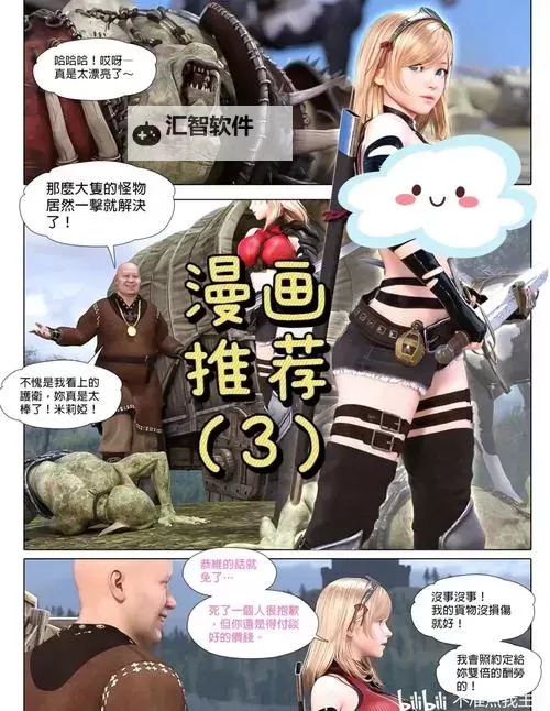 探索未来创作新界：全面解析3Dh在线的创新潜力图1