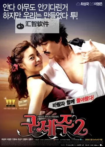 最新消息：如何在百度免费观看最近韩国日本影视作品图1