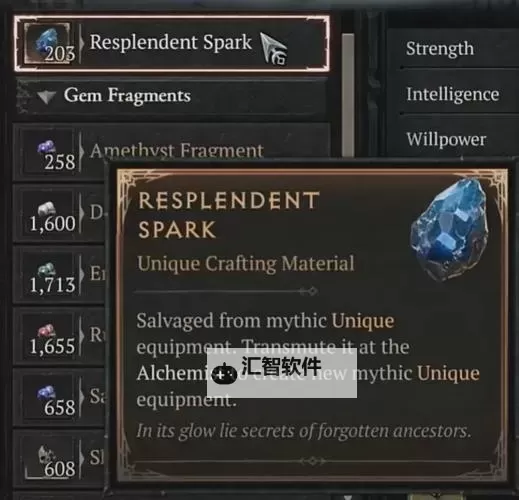 《暗黑破坏神4》S4法师1-55级快速升级心得 53级进世界4实录图1