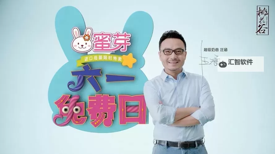 蜜芽直播在线：畅享优质内容的全新体验图1